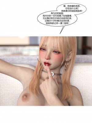 [Ackerman] 我的媽媽被損友穿上了 17-22_0021