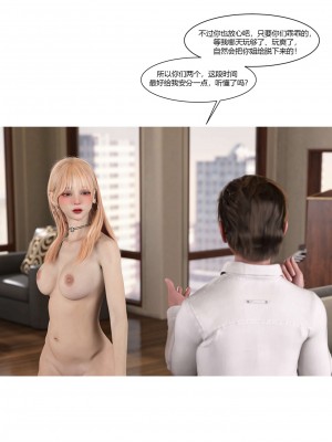 [Ackerman] 我的媽媽被損友穿上了 17-22_0025