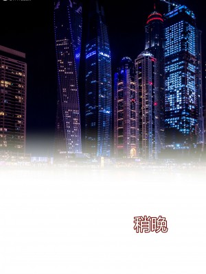 [Ackerman] 我的媽媽被損友穿上了 17-22_0028