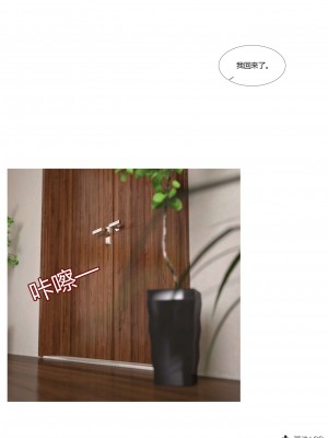 [Ackerman] 我的媽媽被損友穿上了 17-22_0029