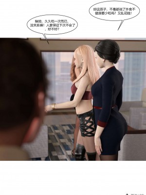 [Ackerman] 我的媽媽被損友穿上了 17-22_0046