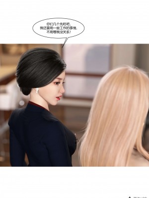 [Ackerman] 我的媽媽被損友穿上了 17-22_0049