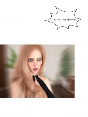 [Ackerman] 我的媽媽被損友穿上了 17-22_0056