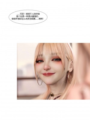 [Ackerman] 我的媽媽被損友穿上了 17-22_0077