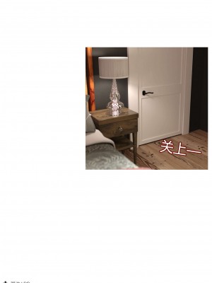 [Ackerman] 我的媽媽被損友穿上了 17-22_0093