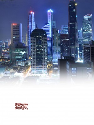 [Ackerman] 我的媽媽被損友穿上了 17-22_0103