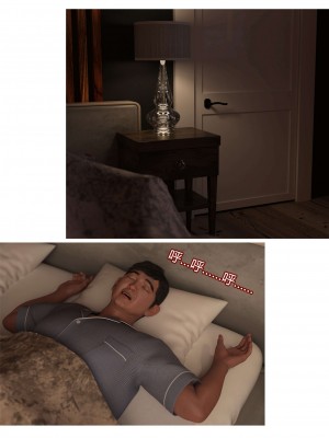 [Ackerman] 我的媽媽被損友穿上了 17-22_0104