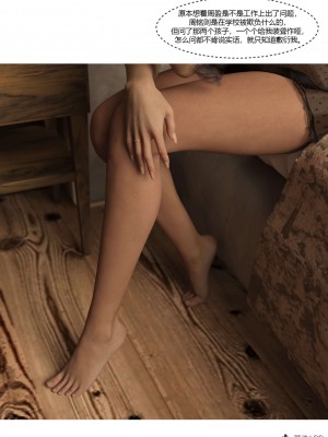 [Ackerman] 我的媽媽被損友穿上了 17-22_0107