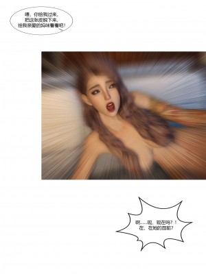 [Ackerman] 我的媽媽被損友穿上了 17-22_0121