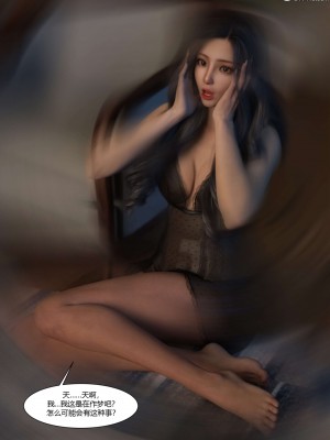 [Ackerman] 我的媽媽被損友穿上了 17-22_0135