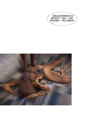 [Ackerman] 我的媽媽被損友穿上了 17-22_0136