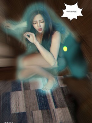 [Ackerman] 我的媽媽被損友穿上了 17-22_0142