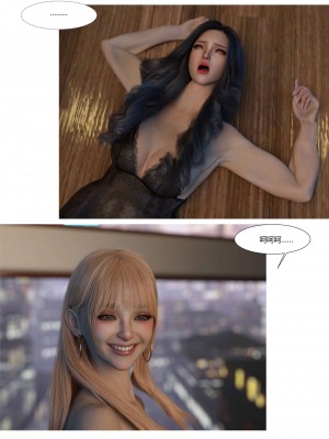 [Ackerman] 我的媽媽被損友穿上了 17-22_0147