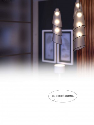 [Ackerman] 我的媽媽被損友穿上了 17-22_0167