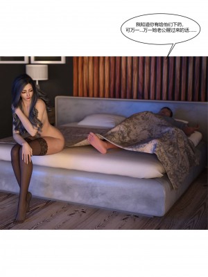 [Ackerman] 我的媽媽被損友穿上了 17-22_0168