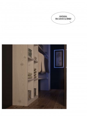 [Ackerman] 我的媽媽被損友穿上了 17-22_0179