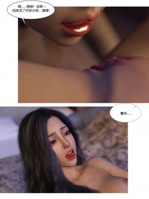 [Ackerman] 我的媽媽被損友穿上了 17-22_0185