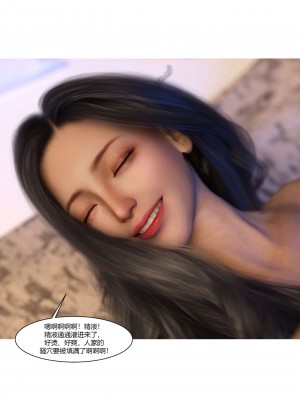 [Ackerman] 我的媽媽被損友穿上了 17-22_0201