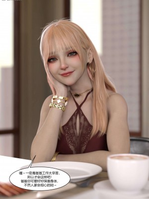 [Ackerman] 我的媽媽被損友穿上了 17-22_0210