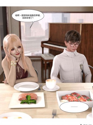 [Ackerman] 我的媽媽被損友穿上了 17-22_0214