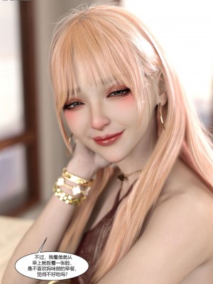 [Ackerman] 我的媽媽被損友穿上了 17-22_0215