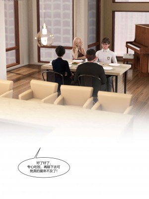 [Ackerman] 我的媽媽被損友穿上了 17-22_0217