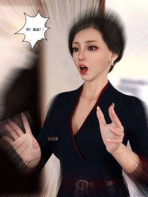 [Ackerman] 我的媽媽被損友穿上了 17-22_0235