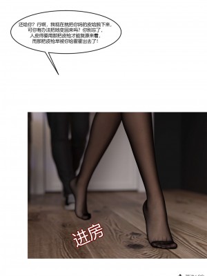 [Ackerman] 我的媽媽被損友穿上了 17-22_0255