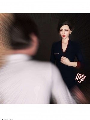 [Ackerman] 我的媽媽被損友穿上了 17-22_0256