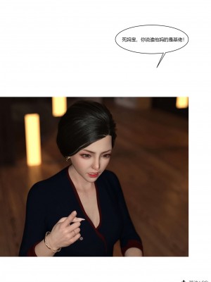 [Ackerman] 我的媽媽被損友穿上了 17-22_0259