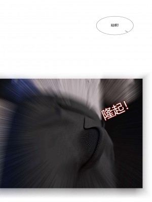 [Ackerman] 我的媽媽被損友穿上了 17-22_0265