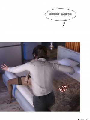 [Ackerman] 我的媽媽被損友穿上了 17-22_0267