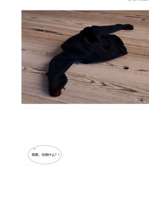 [Ackerman] 我的媽媽被損友穿上了 17-22_0268