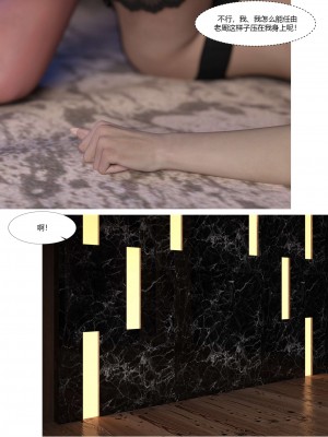 [Ackerman] 我的媽媽被損友穿上了 17-22_0285