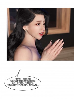 [Ackerman] 我的媽媽被損友穿上了 17-22_0323