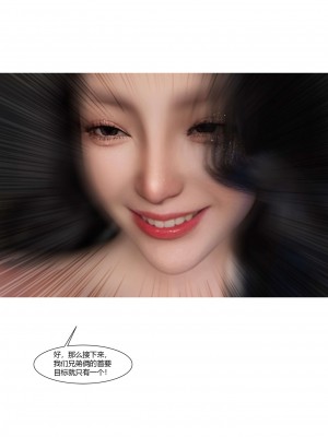 [Ackerman] 我的媽媽被損友穿上了 17-22_0327