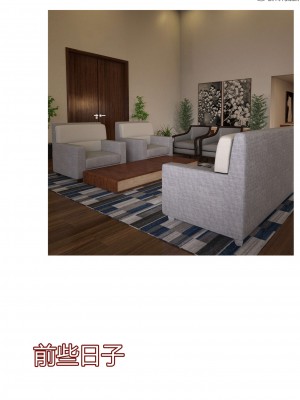 [Ackerman] 我的媽媽被損友穿上了 17-22_0330