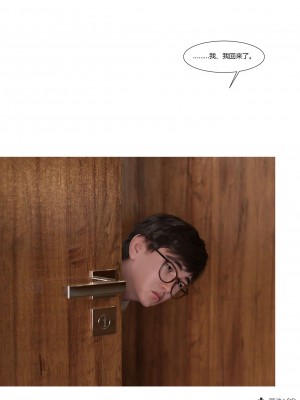 [Ackerman] 我的媽媽被損友穿上了 17-22_0331