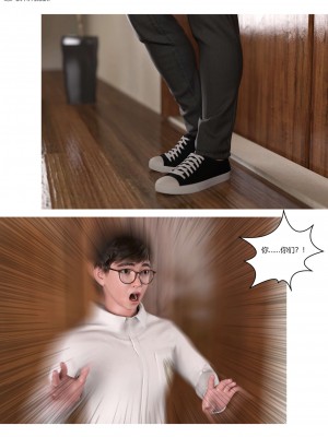 [Ackerman] 我的媽媽被損友穿上了 17-22_0333