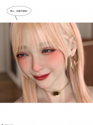 [Ackerman] 我的媽媽被損友穿上了 17-22_0355