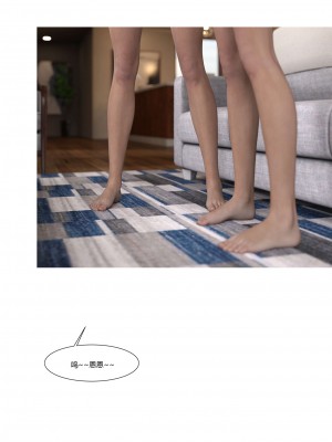 [Ackerman] 我的媽媽被損友穿上了 17-22_0357