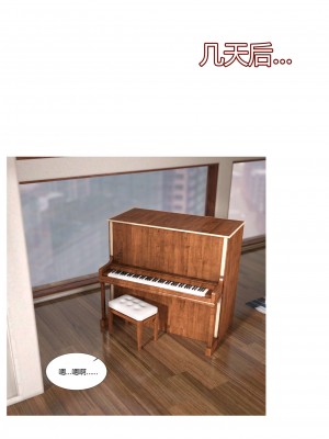 [Ackerman] 我的媽媽被損友穿上了 17-22_0366