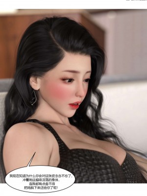 [Ackerman] 我的媽媽被損友穿上了 17-22_0368