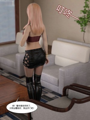 [Ackerman] 我的媽媽被損友穿上了 17-22_0370