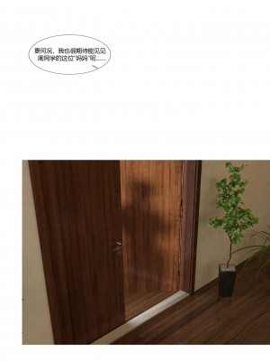 [Ackerman] 我的媽媽被損友穿上了 17-22_0376