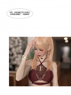 [Ackerman] 我的媽媽被損友穿上了 17-22_0381