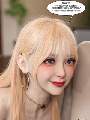 [Ackerman] 我的媽媽被損友穿上了 17-22_0395