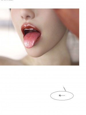 [Ackerman] 我的媽媽被損友穿上了 17-22_0399