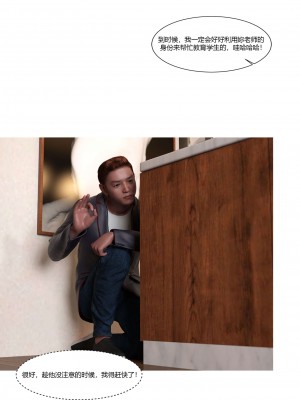 [Ackerman] 我的媽媽被損友穿上了 17-22_0411