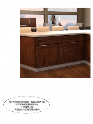 [Ackerman] 我的媽媽被損友穿上了 17-22_0413